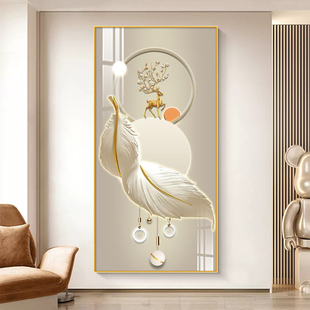 羽毛现代简约走廊玄关装饰画入户正对门口挂画高级感通道尽头壁画