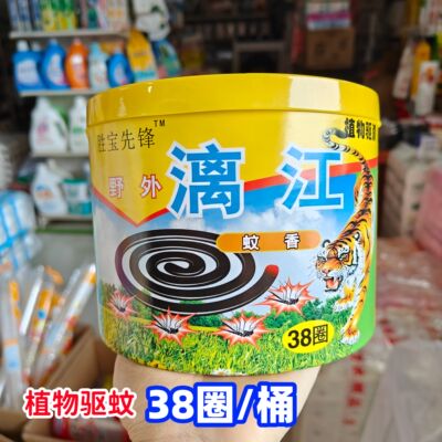 漓江蚊香家用灭蚊驱蚊不关门窗38圈桶装