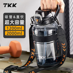 TKK超大容量男士学生儿童水杯运动水壶2升耐高温吸管大肚杯吨桶吨