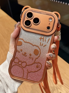 星宇橙色17可斜挎适用iPhone16手机壳14的15苹果13promax可爱熊闪粉电镀12全包ip11十三新女带挂绳xsmax8plus