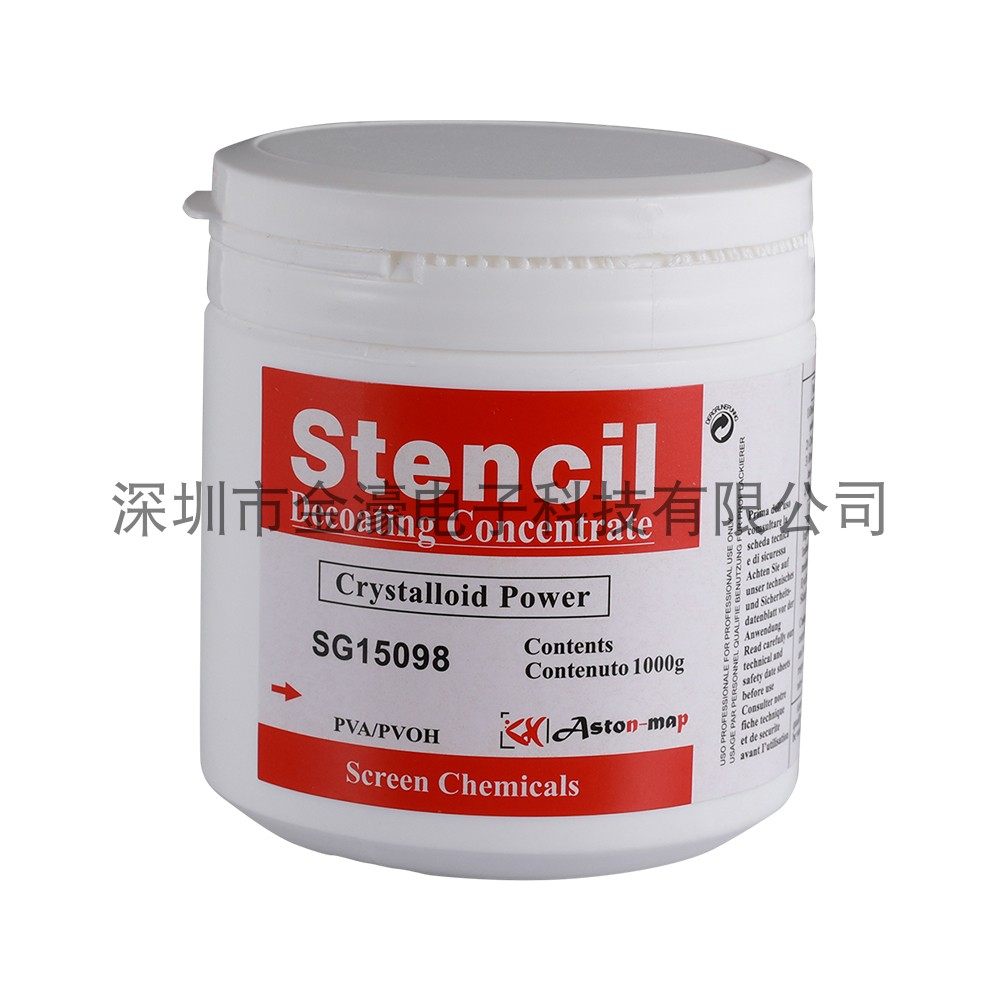 丝印脱膜粉进口雅士图洗网版感光胶脱膜剂脱膜液丝网脱模粉高浓度,办公设备/耗材/相关服务,印布油墨,淘宝优惠券,粉丝福利购,淘宝优惠卷