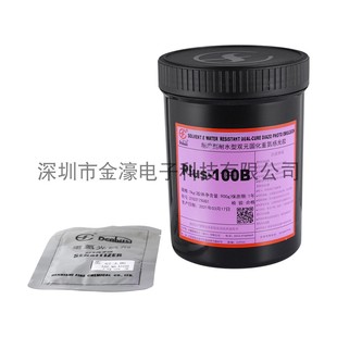 丝印器材田菱PLUS-100B水油性重氮丝印感光胶显影快感光浆光敏剂