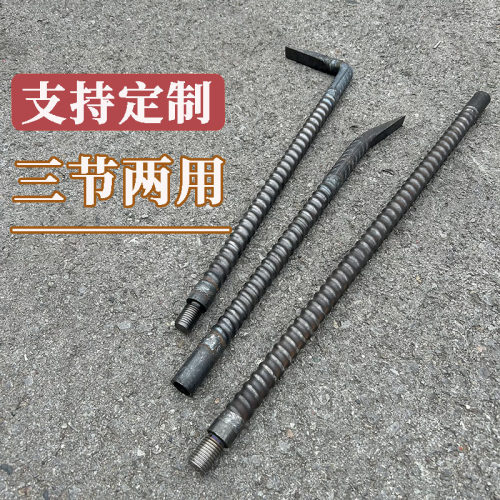 三节两用撬棍空心撬棍
