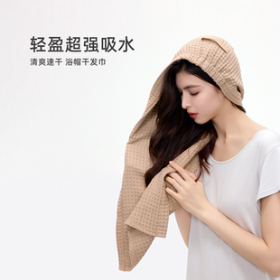 偶得·5A级长效抗菌铜离子干发帽 超强吸水 清爽速干 浴帽干发巾
