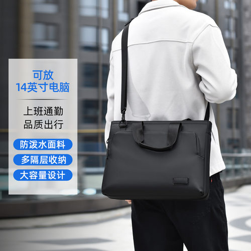 新款男士手提包商务公文包大容量电脑包男包通勤单肩斜挎包会议包