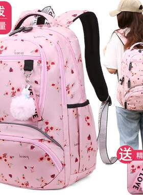 双肩女包休闲背包大容量女初中生高中生潮流书包印花包电脑包