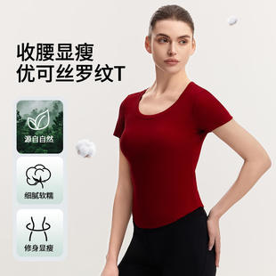 上衣罗纹优可丝棉打底恤 春夏弹力运动贴身百搭螺纹短袖 女式 新款