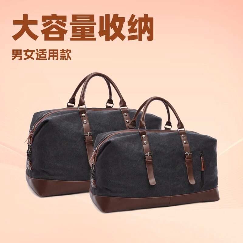 跨境 新品帆布包 大容量手提斜挎男包行李包旅游便携单肩包行李袋