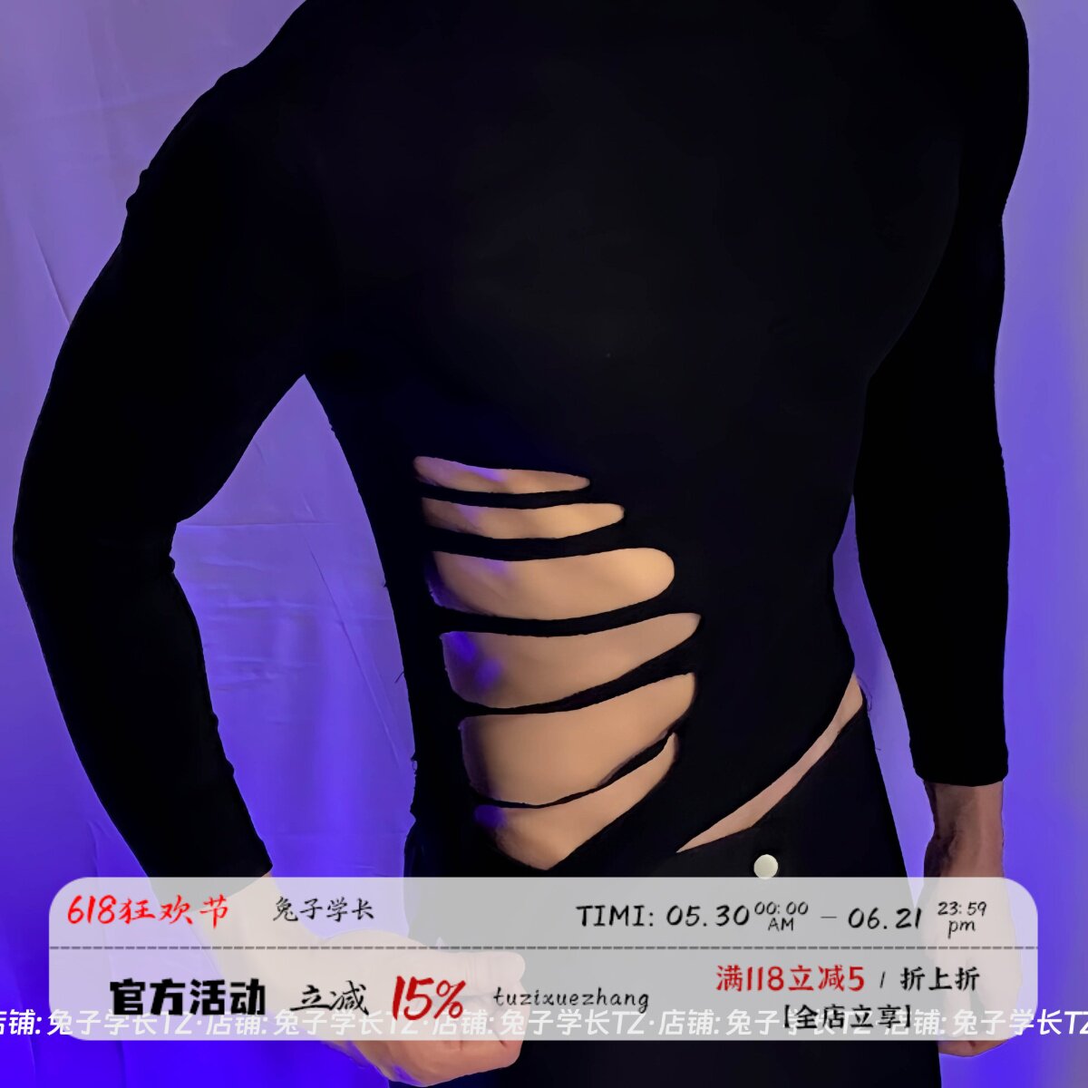 欧美紧身衣健身房男生穿搭男模特直播打底衫修身显瘦镂空高领上衣