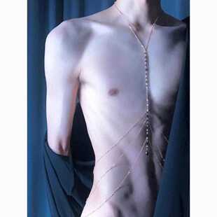 禁欲系性感胸链男生水钻身体链夜店内搭奶链多层流苏闪钻内衣链男