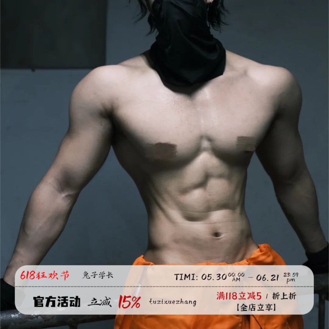 万圣节三角洲美国囚服角色扮演