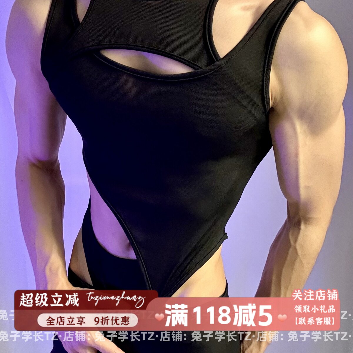 无性别穿搭辣弟装透视镂空侧腰背心健身主播夜店欧美风紧身穿搭