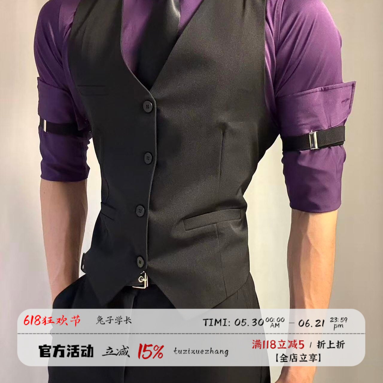 禁欲系收腰西装马甲衬衫男显肩宽肌肉感修身cos套装