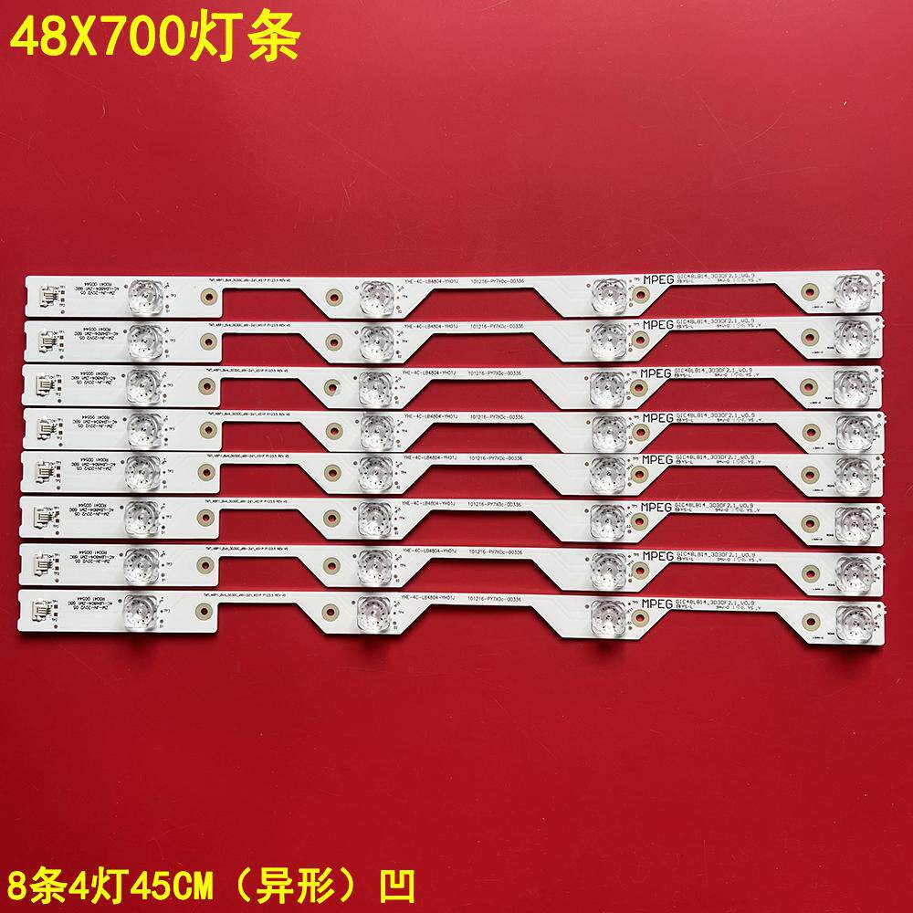 乐华48X700液晶电视灯条