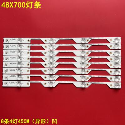 乐华48X700液晶电视灯条