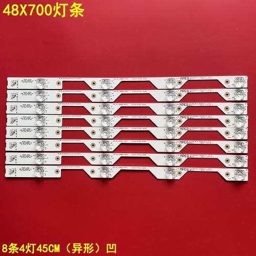乐华48X700液晶电视灯条