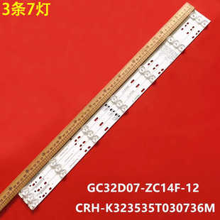 适用CRH-K323535T030746F-Rev1.1C长虹LED32538M 适用TCL LE32D99