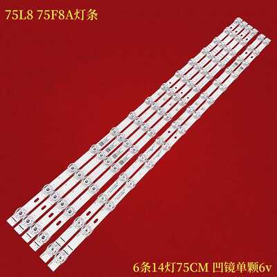 TCLTCL75L875F8A灯条