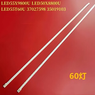 适用康佳LED55X9800U LED50X8800U LED55T60U 37027598 35019103