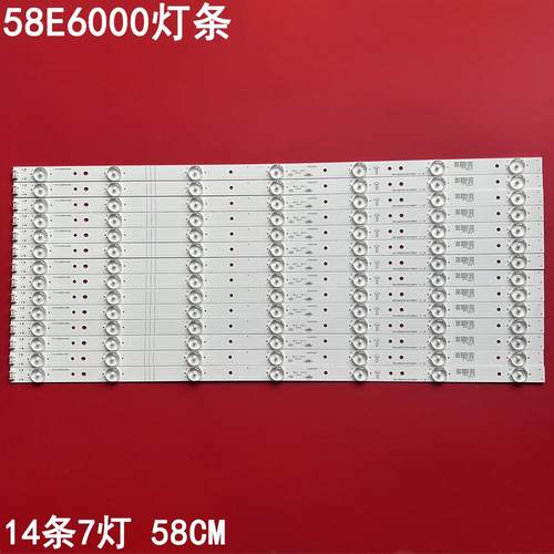 创维58E6000液晶背光灯条