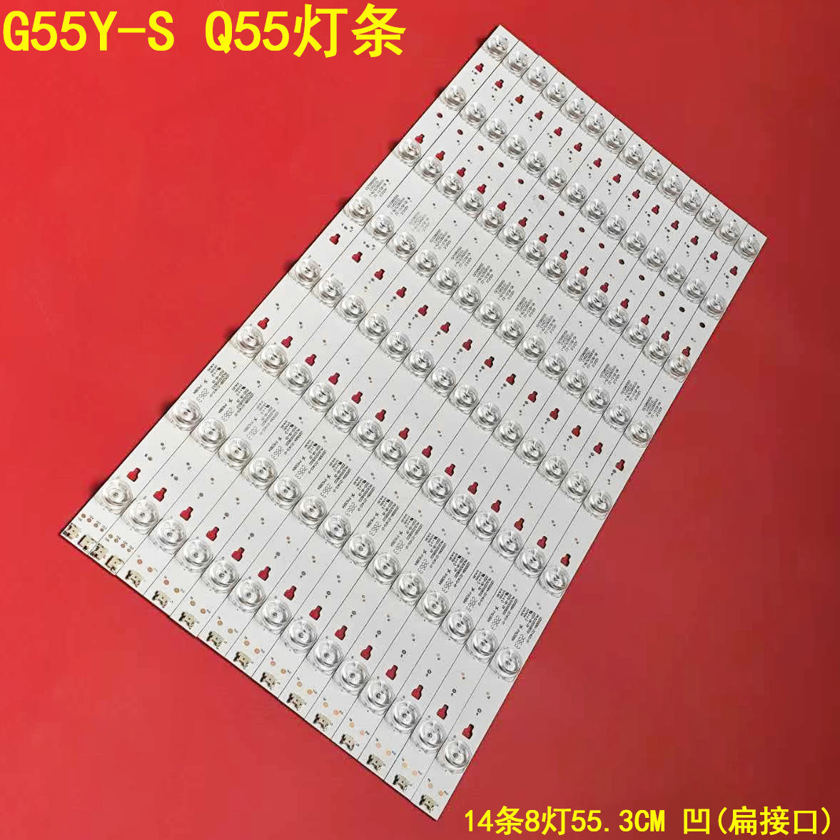 适用风行G55Y-S Q55灯条LED55D8A/LED55D8B-ZC14DFG-01液晶背光灯,电子元器件市场,显示屏/LCD液晶屏/LED屏/TFT屏,淘宝优惠券,粉丝福利购,淘宝优惠卷