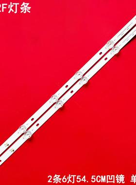 适用微鲸VK32F灯条JL.D32061330-031GS-M_V02 D32N21 5.0 6灯2条6