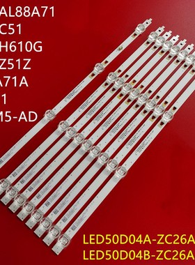 适用小米L50M5-AD灯条LED50D04A/B-ZC26AG-02 30350004005 9条4珠