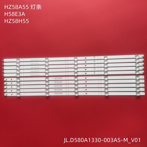 HZ58A65E灯条液晶背光灯条