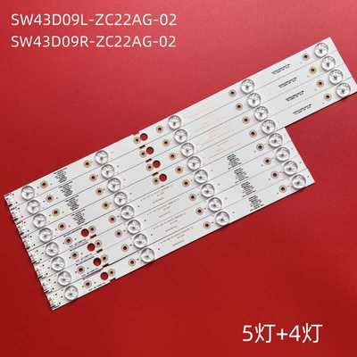 适用创维43E388G灯条SW43D09L-ZC22AG-02 SW43D09R-ZC22AG-02背光