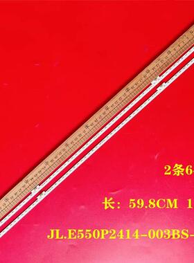 适用海信55A65F灯条HE550X3U51-TAL3K8\S0 JL.E550P2414-003BS