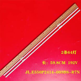 适用海信55A65F灯条HE550X3U51 JL.E550P2414 003BS TAL3K8