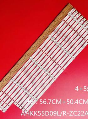 适用 S55 LED55K55US灯条AHKK55D09L/R-ZC22AG-05 303AK550043/44