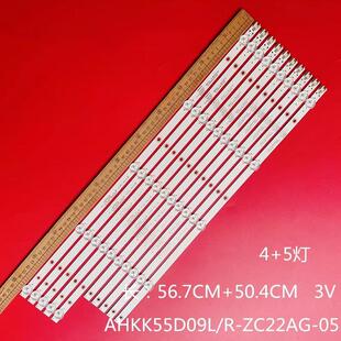 适用 S55 LED55K55US灯条AHKK55D09L/R-ZC22AG-05 303AK550043/44