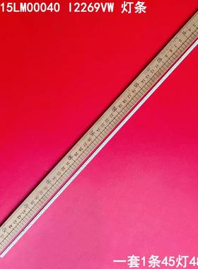 适用AOC 215LM00040 I2269VW 灯条 6916L-1632A LBM215P1503-BD