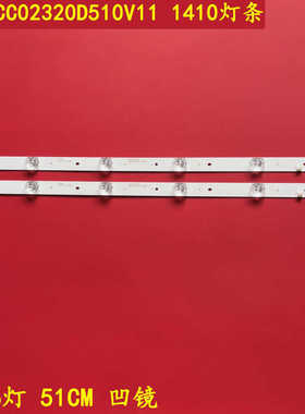 适用32寸灯条6灯2条CC02320D510V11 1410灯条WD32E20 2X6 6S1P 0D