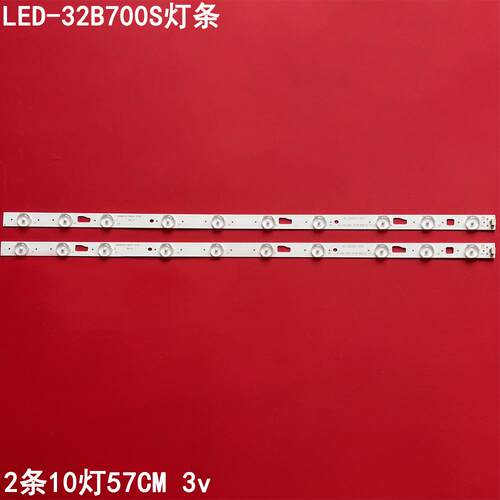 先锋LED-32B700S背光灯条