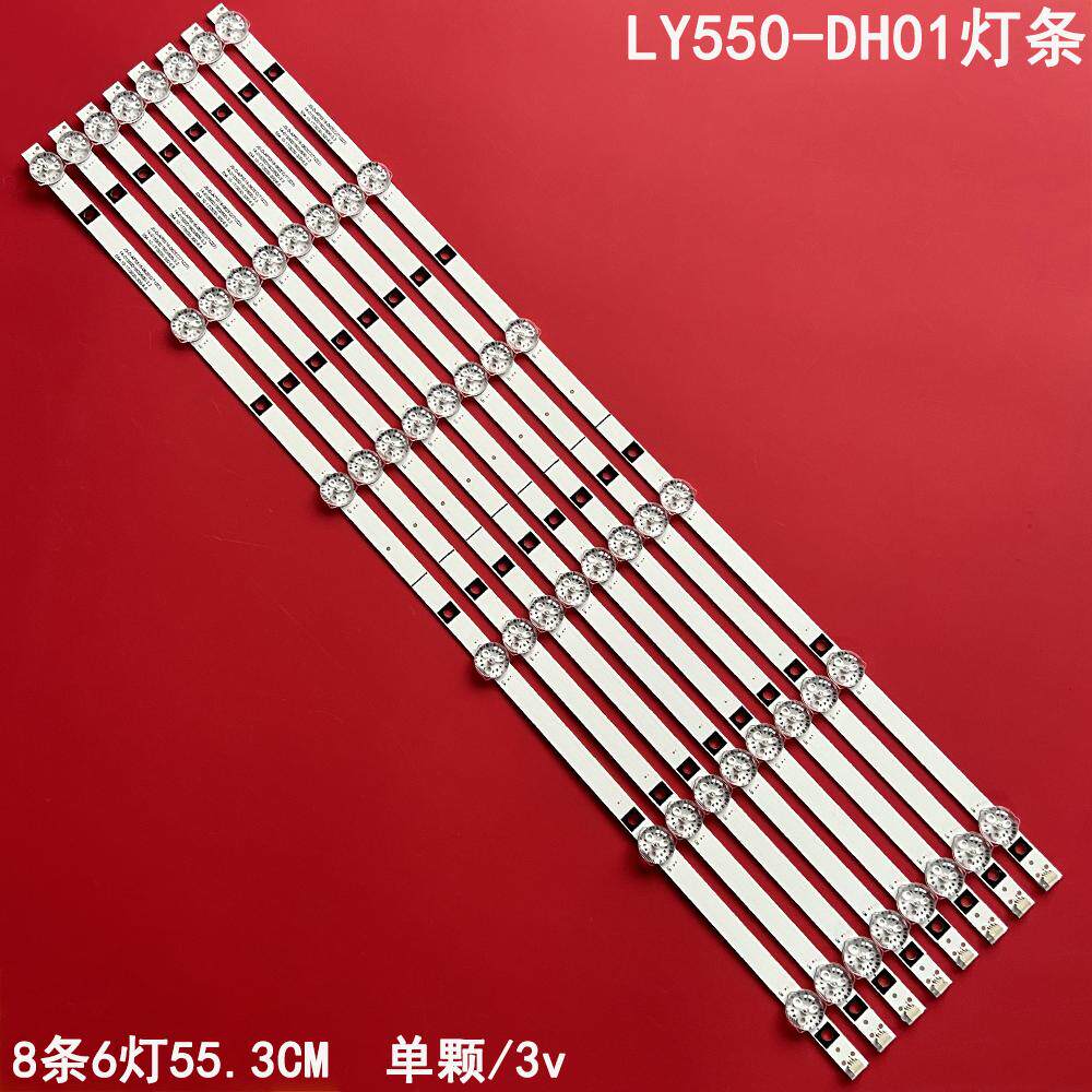 适用先科LY550-DH01灯条JS-D-AP5516-062EC(71233)背光灯条6灯