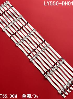 适用先科LY550-DH01灯条JS-D-AP5516-062EC(71233)背光灯条6灯