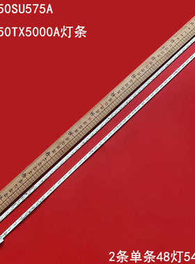 适用夏普LCD-50SU575A LCD-50TX5000A灯条6202B000CC\D500背光灯