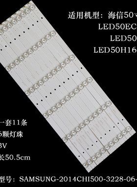 适用海信LED50H168灯条LM41-00206A/SAMSUNG-2014CHI500-3228-06-
