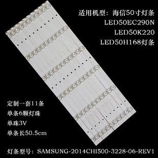 00206A SAMSUNG 3228 2014CHI500 适用海信LED50H168灯条LM41