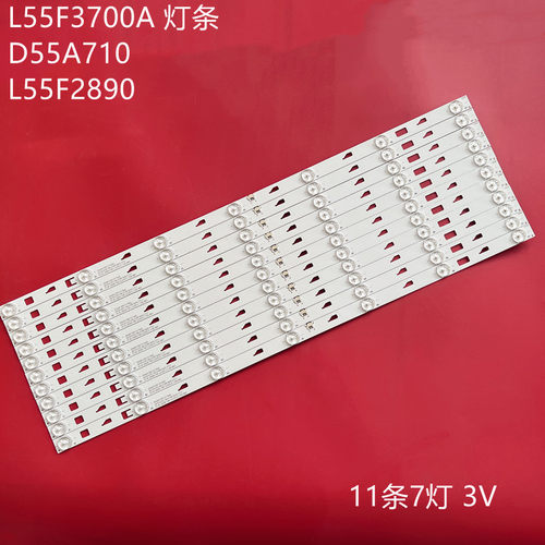 TCLL55F3700A液晶灯条