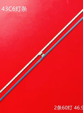 适用TCL 43P6F 43T2F 43A860U 43C6灯条43P6-FHD-HS 67-591540-1H