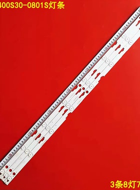 适用夏普RF-AJ400S30-0801S灯条 CRH-P40KP35350308667-REV1.5