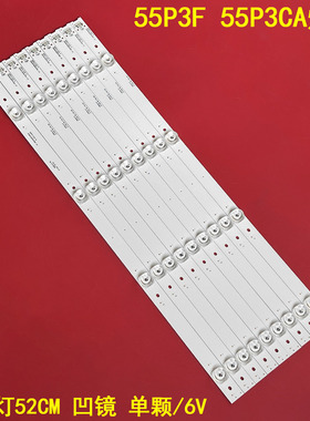 适用TCL 55P3F 55P3CA灯条55HR330M04B5/M04A5 4C-LB5504-HR15J4