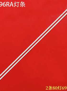 适用创维55E96RA灯条55 V6 Edge FHD-1 REV1.0 R-Type/L-Type背光