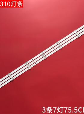 适用三洋39CE310灯条0Y39D07-ZC22AG-04E 303WY390042ELE390AD