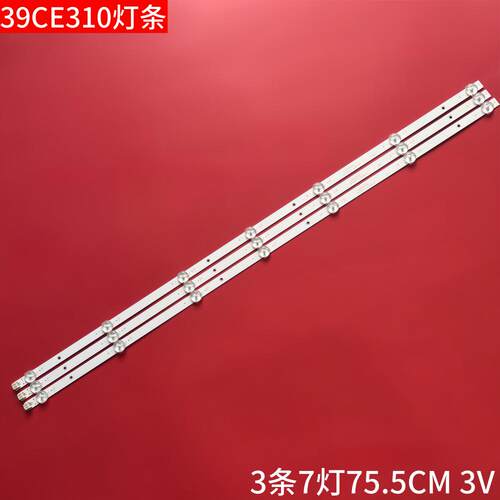 三洋39CE310液晶电视LED灯条