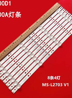适用荣事达UA500D1 UA500A灯条夏新50M LE8815A灯条MS-L2703 V1
