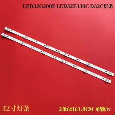 康佳LED32G200ELED32E330C灯条